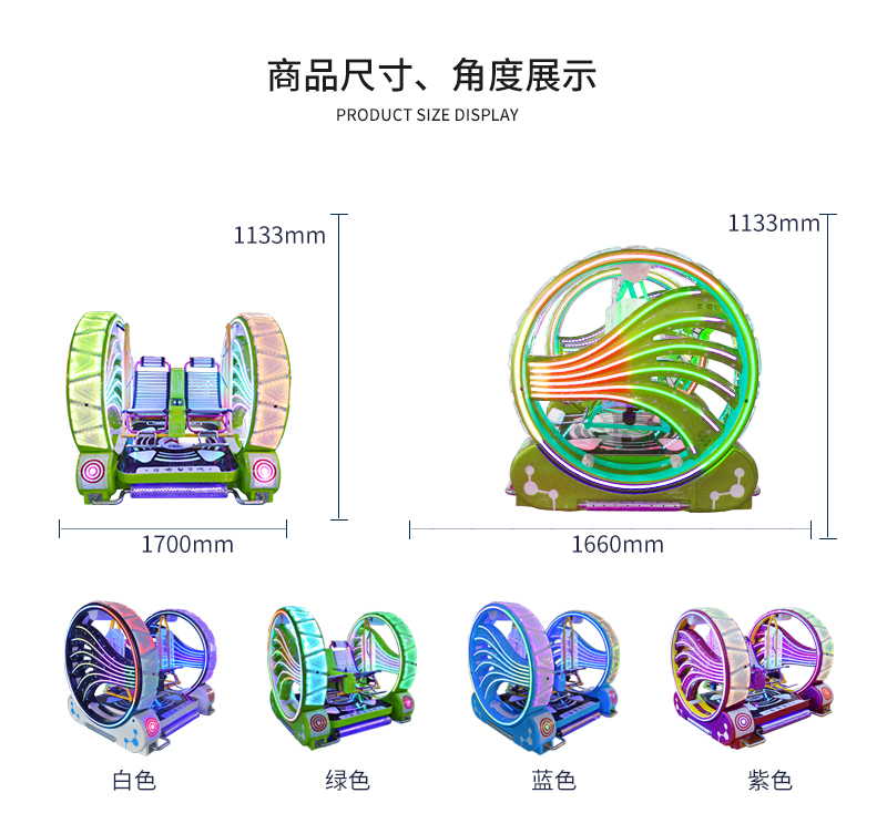 乐吧车三代_03.jpg