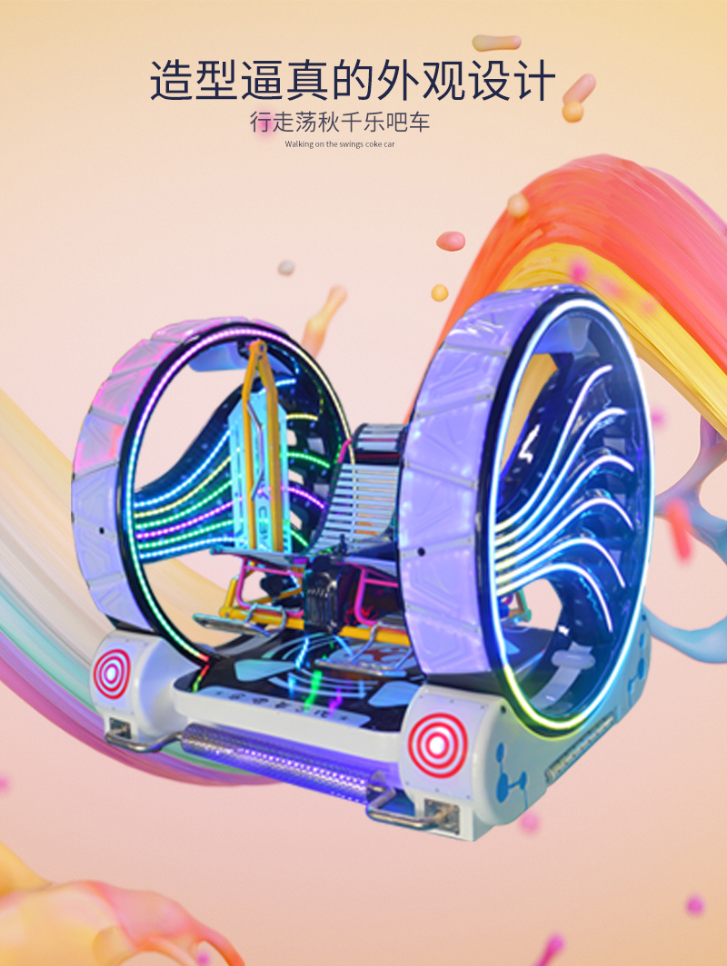 乐吧车三代_04.jpg