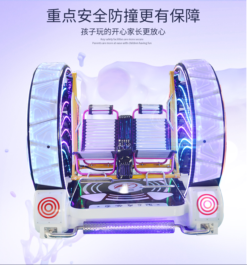 乐吧车三代_06.jpg