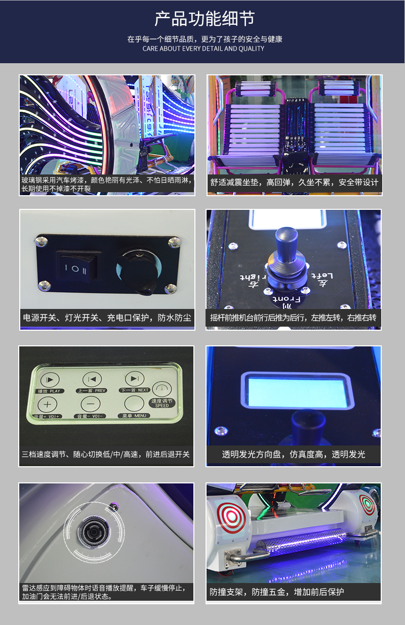 乐吧车三代_08.jpg