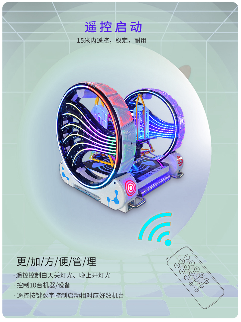 乐吧车三代_12.jpg