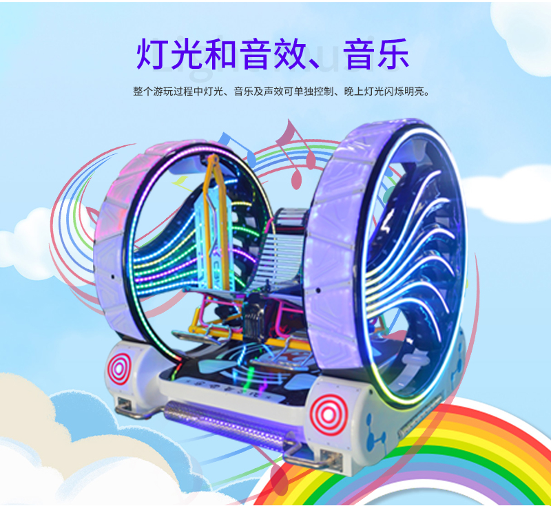 乐吧车三代_13.jpg