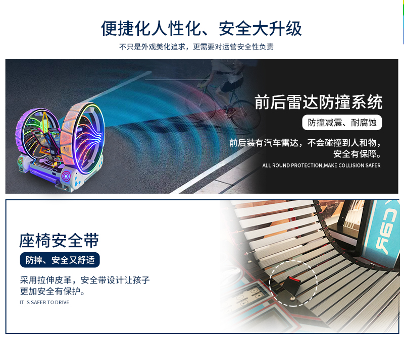乐吧车三代_14.jpg
