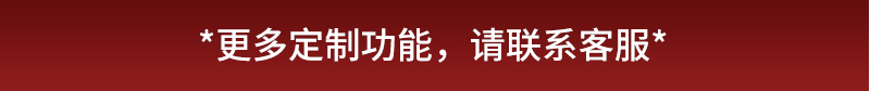 乐吧车三代_20.jpg
