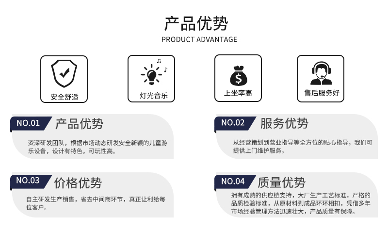 梦幻马车_10.jpg