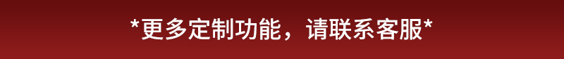 双人碰碰车_19.jpg
