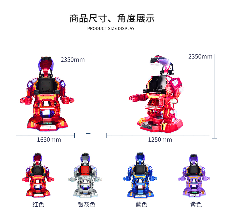 钢铁侠_03.jpg