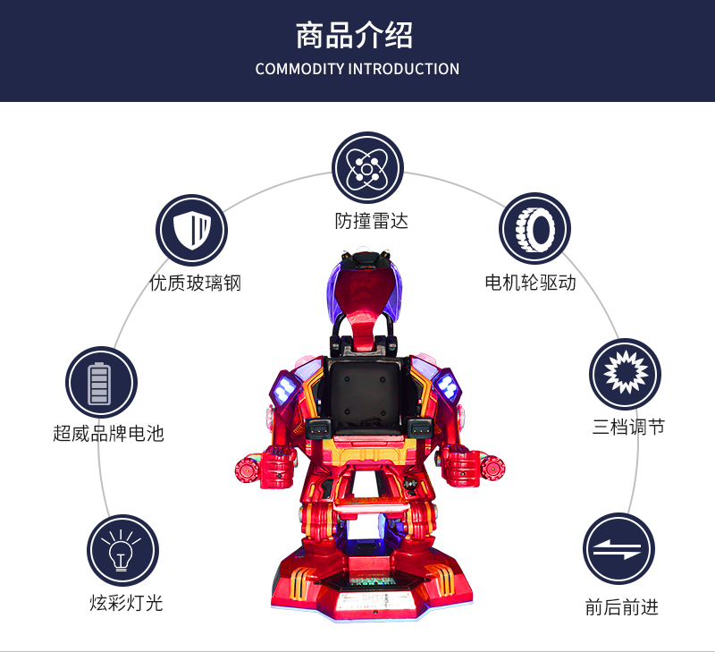 钢铁侠_07.jpg