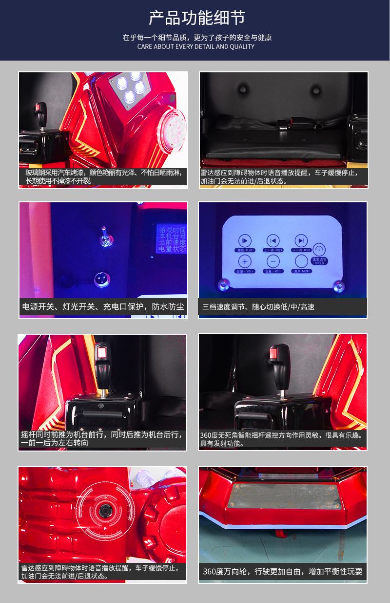 钢铁侠_08.jpg