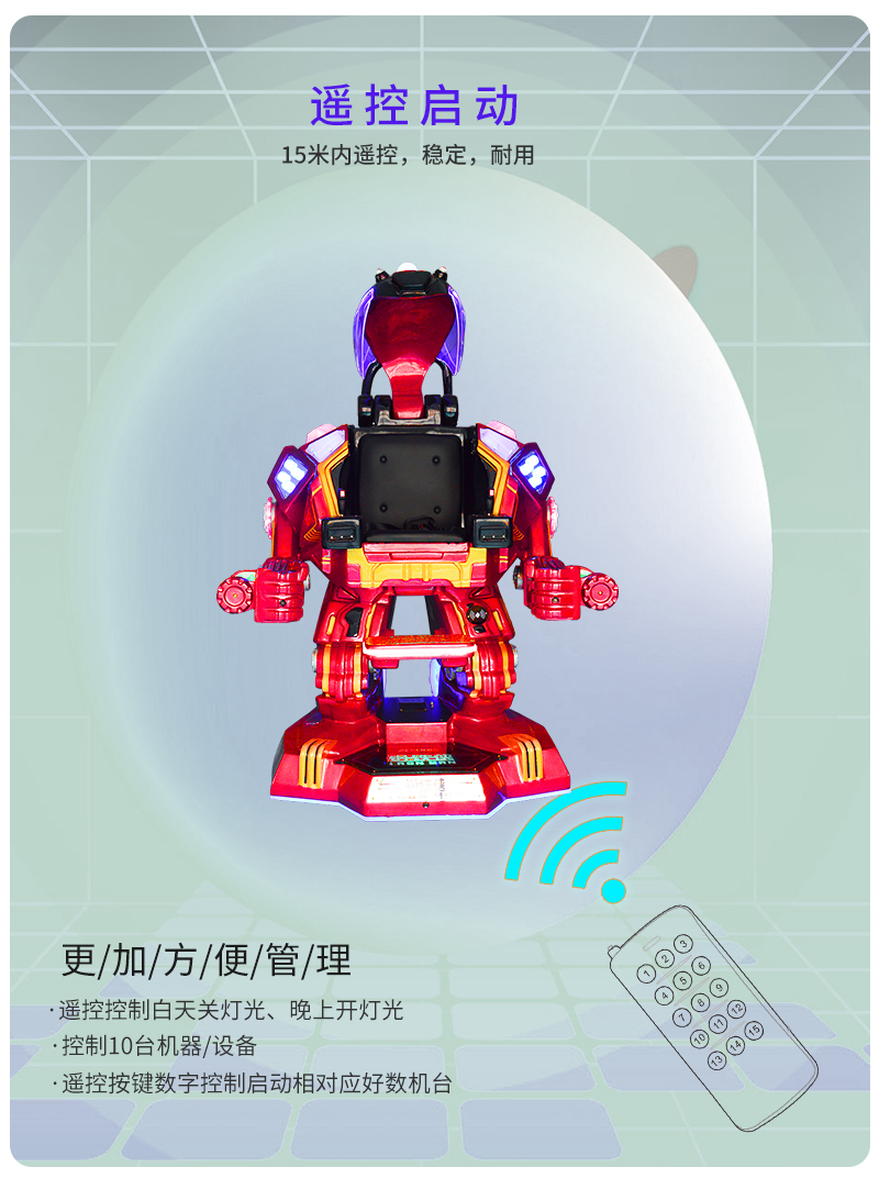 钢铁侠_12.jpg
