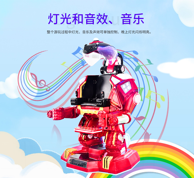 钢铁侠_13.jpg