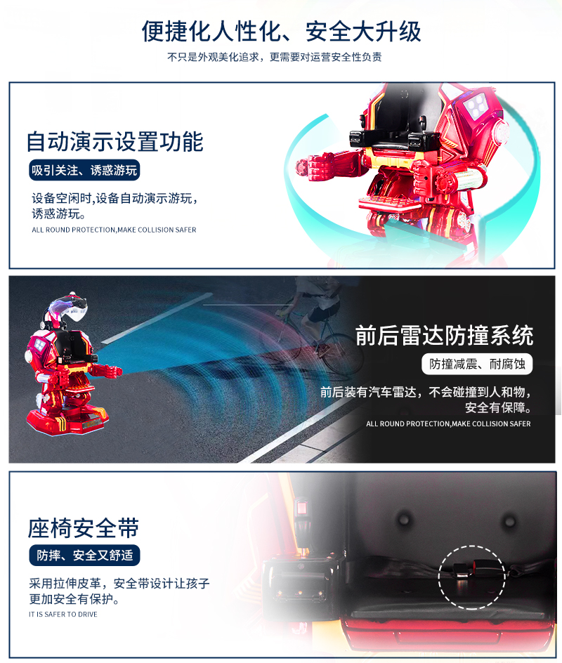 钢铁侠_14.jpg