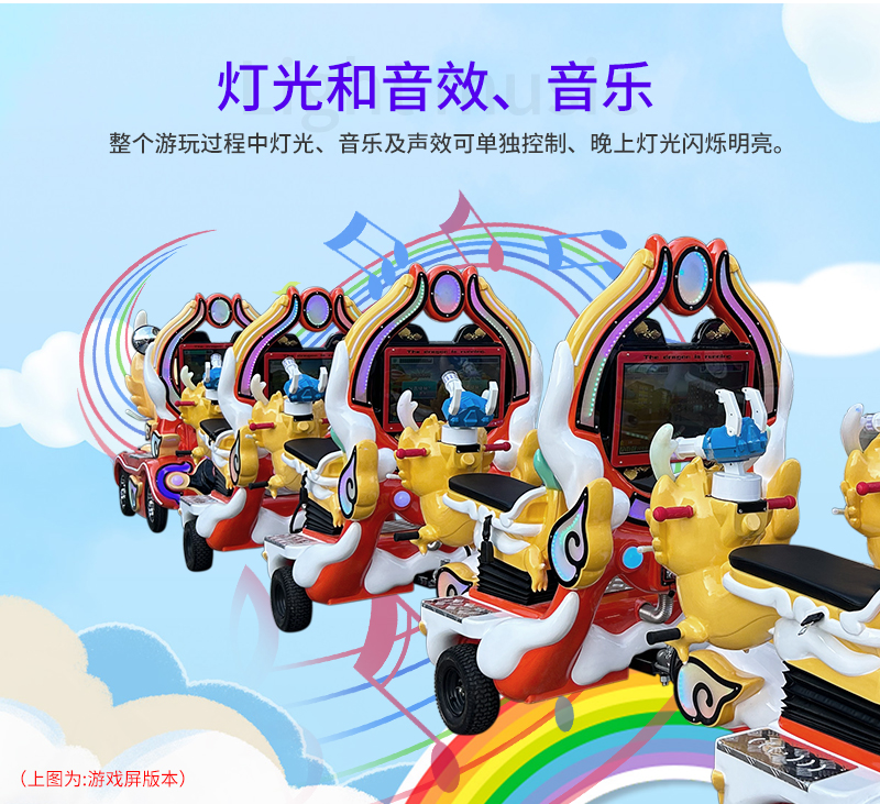 龙来运转_09.jpg