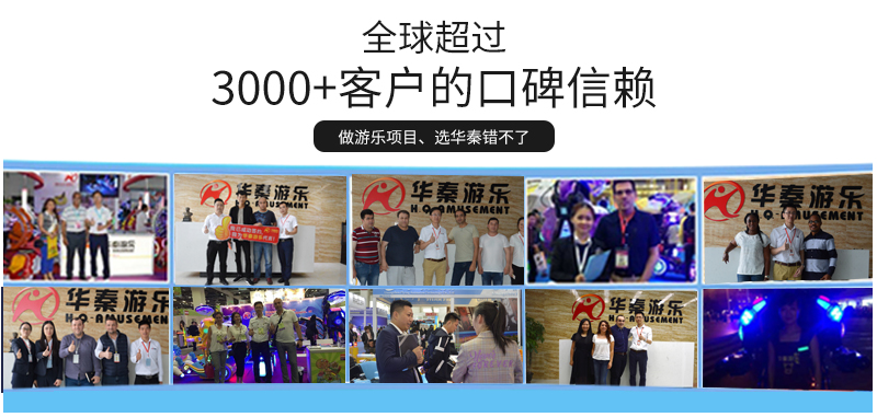 奥特战队一拖五火车-_09.jpg