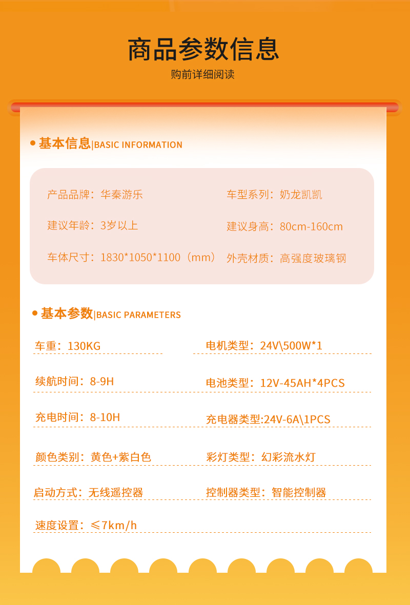 奶龙凯凯_02.jpg