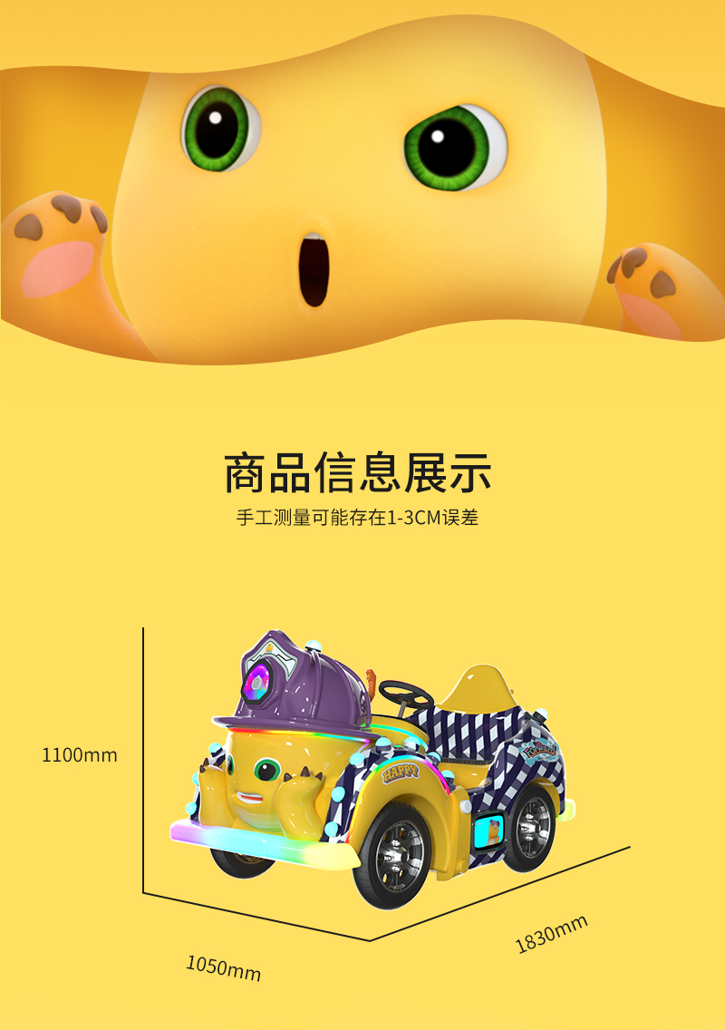 奶龙凯凯_03.jpg