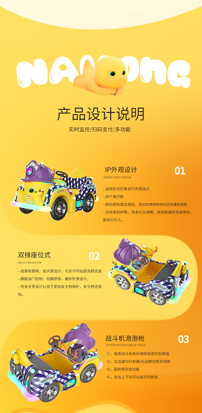 奶龙凯凯_05.jpg