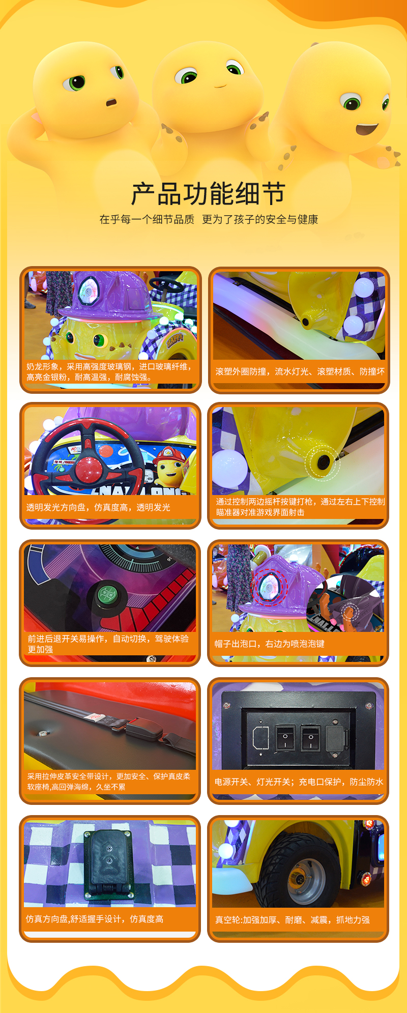 奶龙凯凯_06.jpg