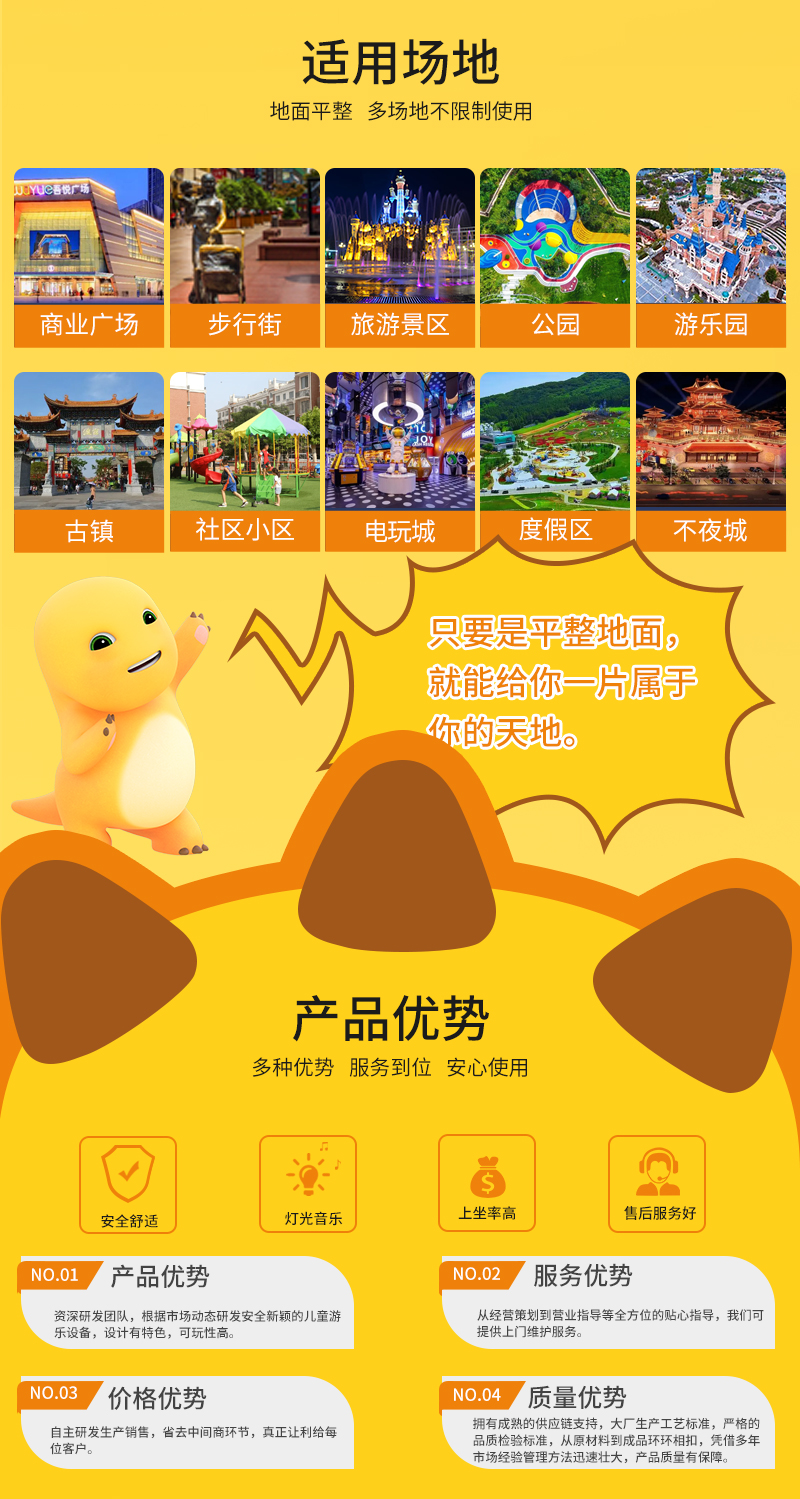 奶龙凯凯_07.jpg
