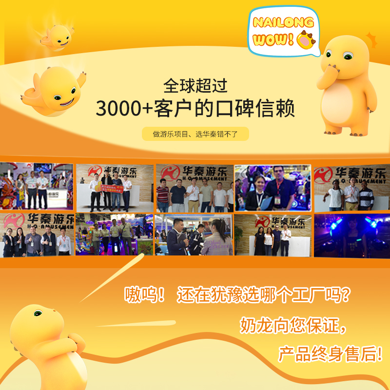 奶龙凯凯_08.jpg