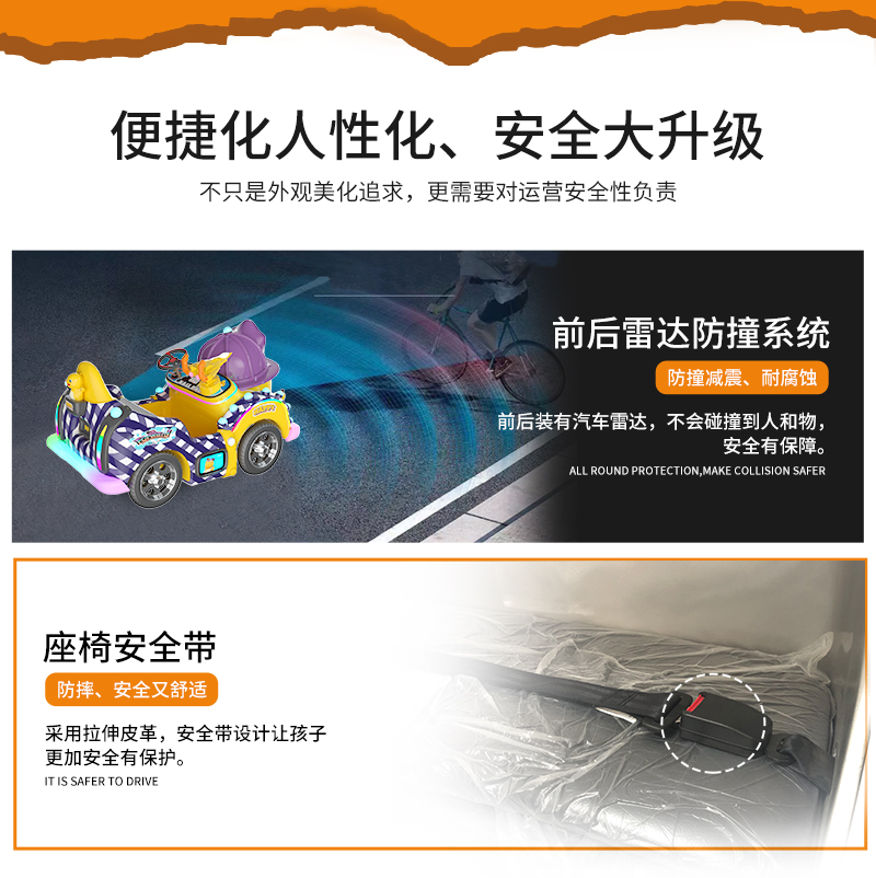 奶龙凯凯_12.jpg