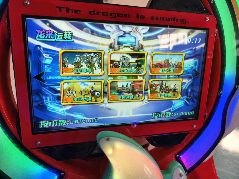 game-screen.jpg