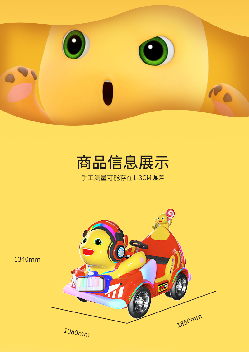 奶龙奇奇_03.jpg
