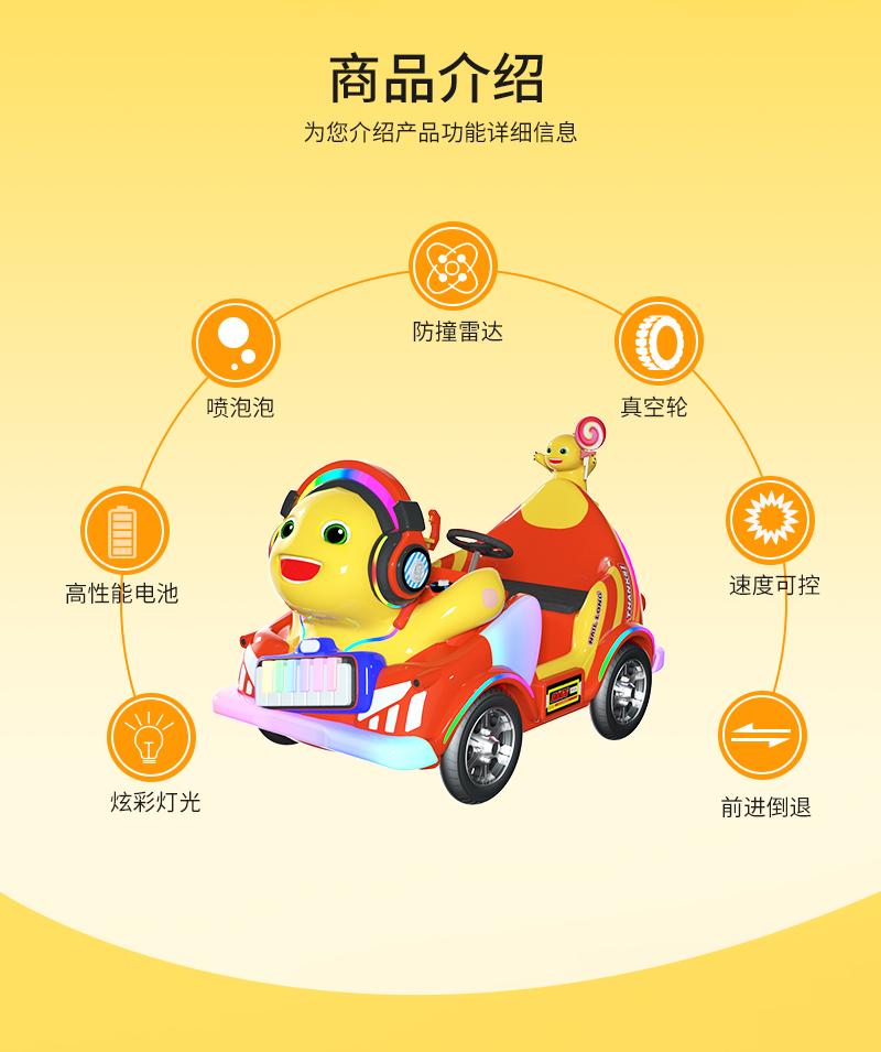 奶龙奇奇_04.jpg