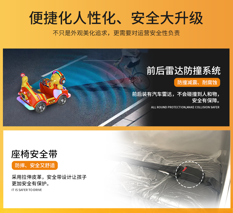 奶龙奇奇_14.jpg
