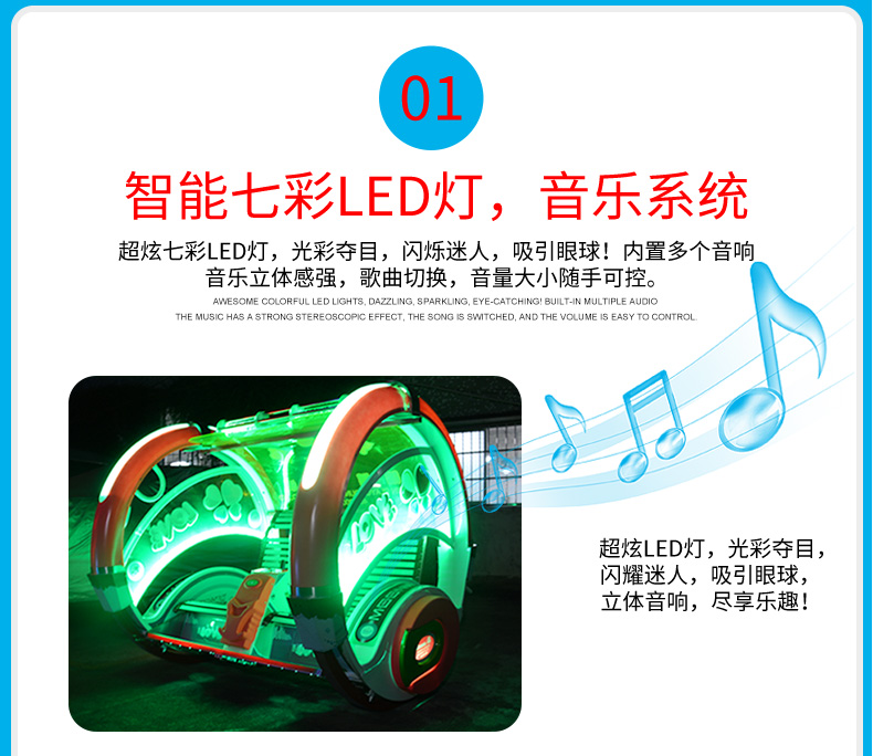 乐逍遥改_04.jpg
