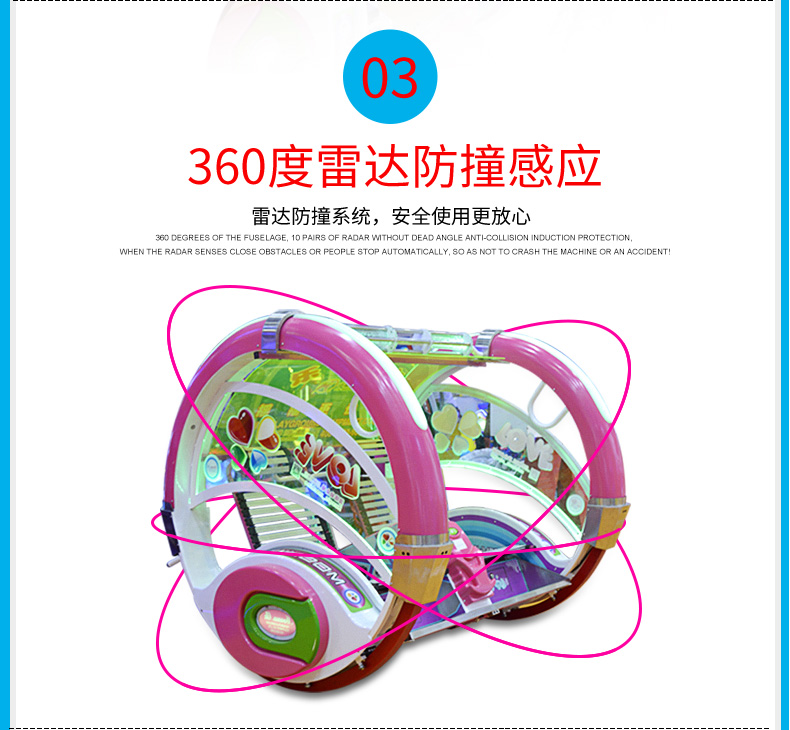 乐逍遥改_06.jpg