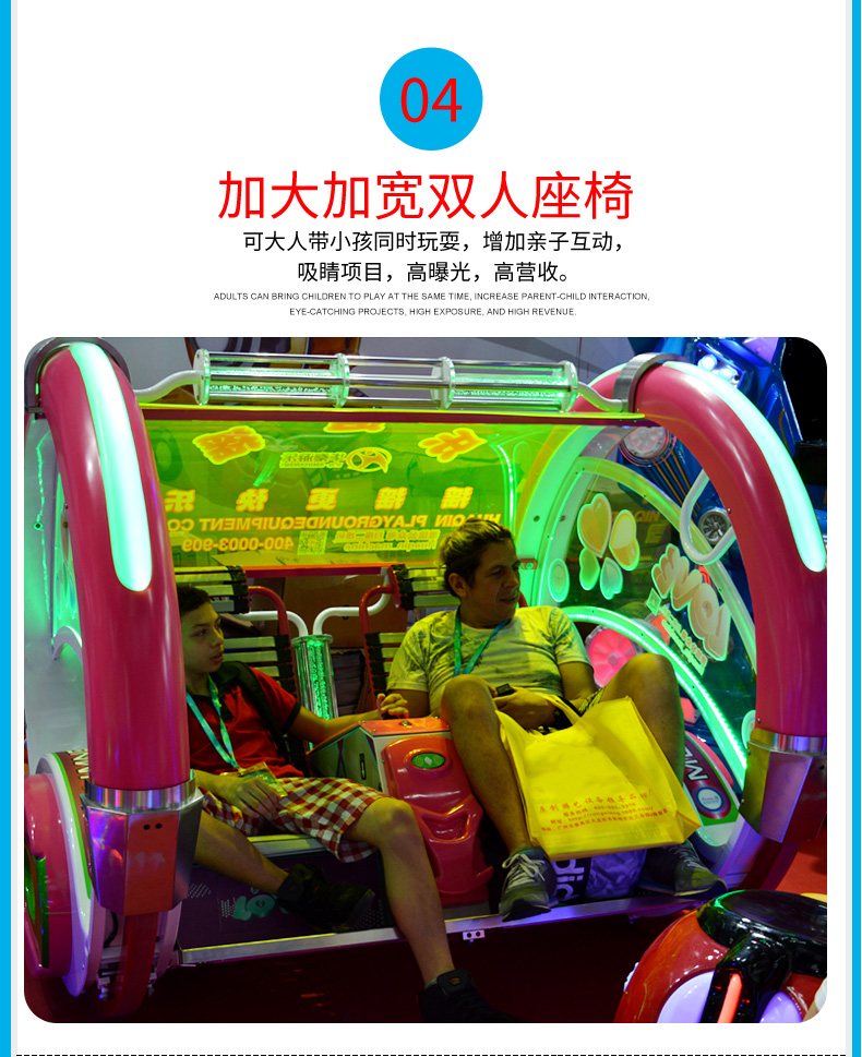 乐逍遥改_07.jpg