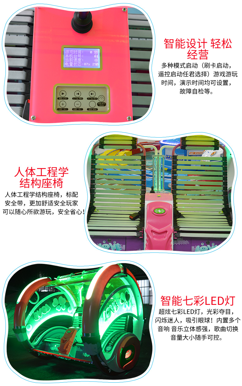 乐逍遥改_09.jpg