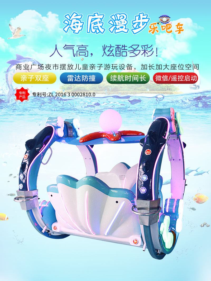 海底漫步_01.jpg