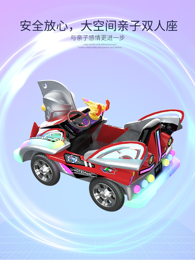 奥特战舰_05.jpg
