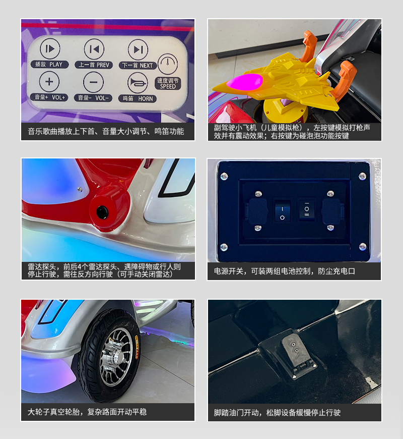 奥特战舰_09.jpg