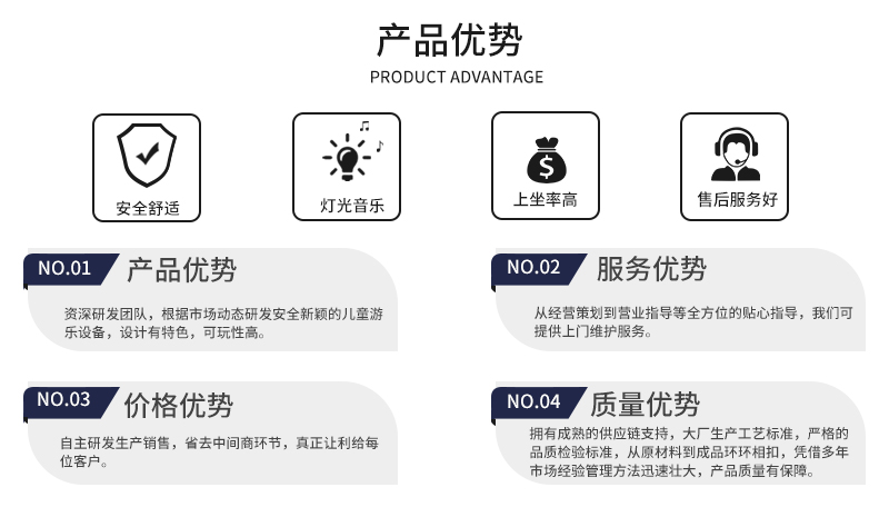 奥特战舰_11.jpg