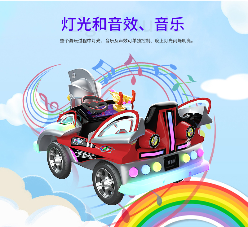 奥特战舰_14.jpg