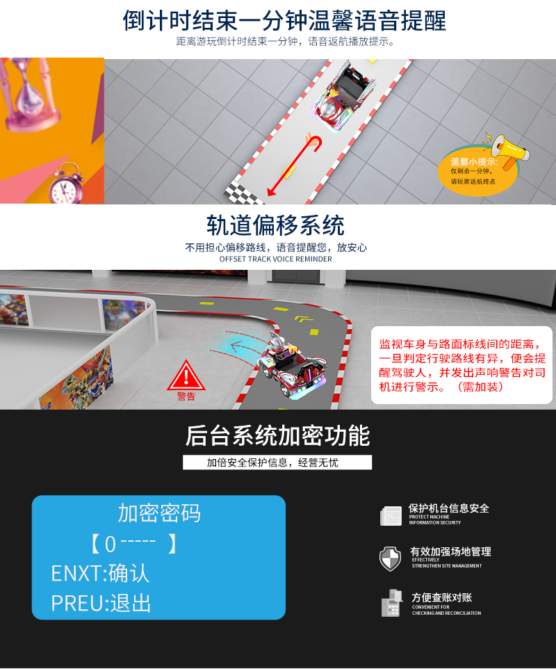 奥特战舰_18.jpg