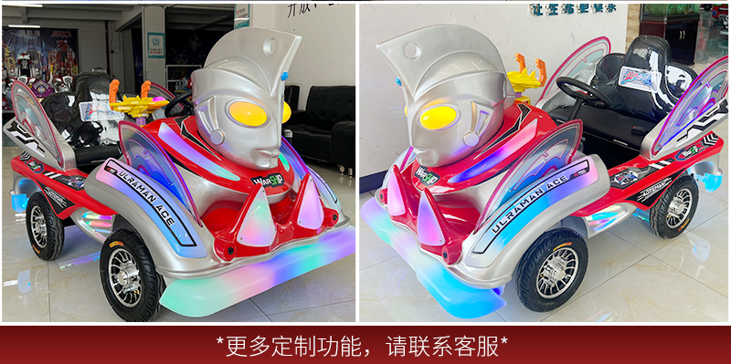 奥特战舰_20.jpg
