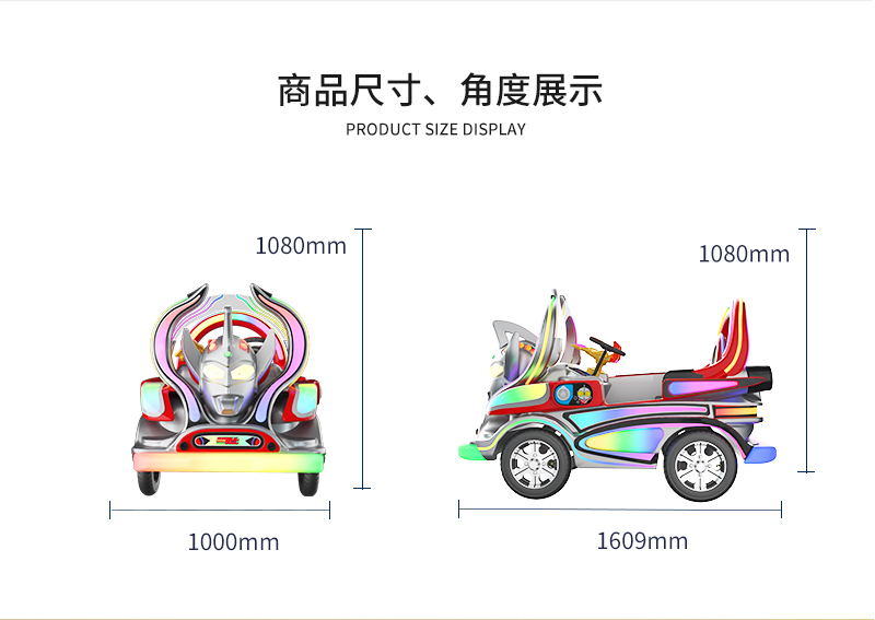 奥特勇士_03.jpg