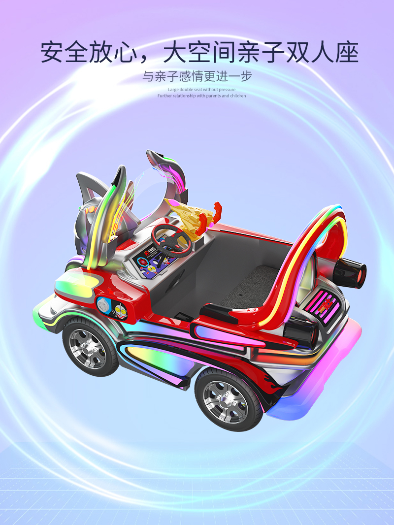 奥特勇士_05.jpg