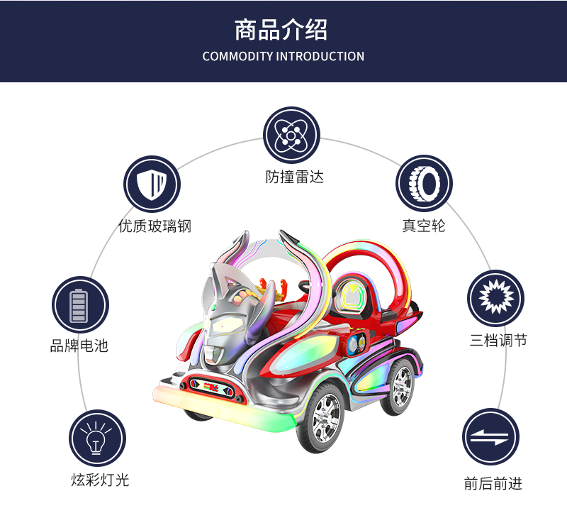 奥特勇士_07.jpg