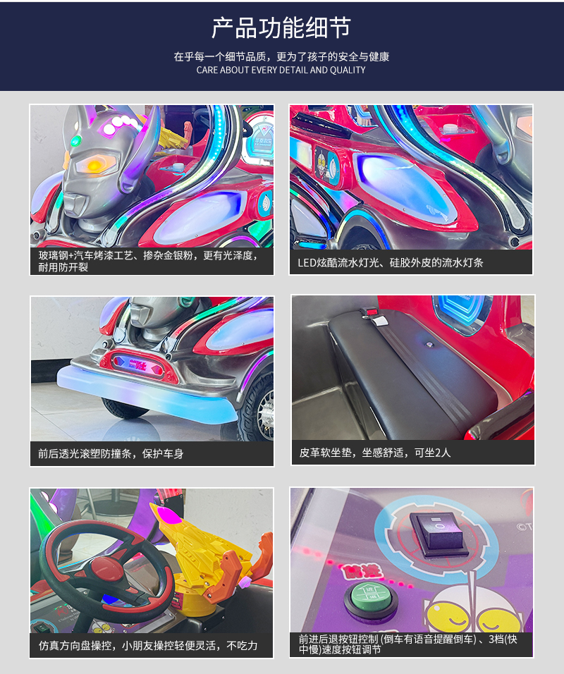 奥特勇士_08.jpg