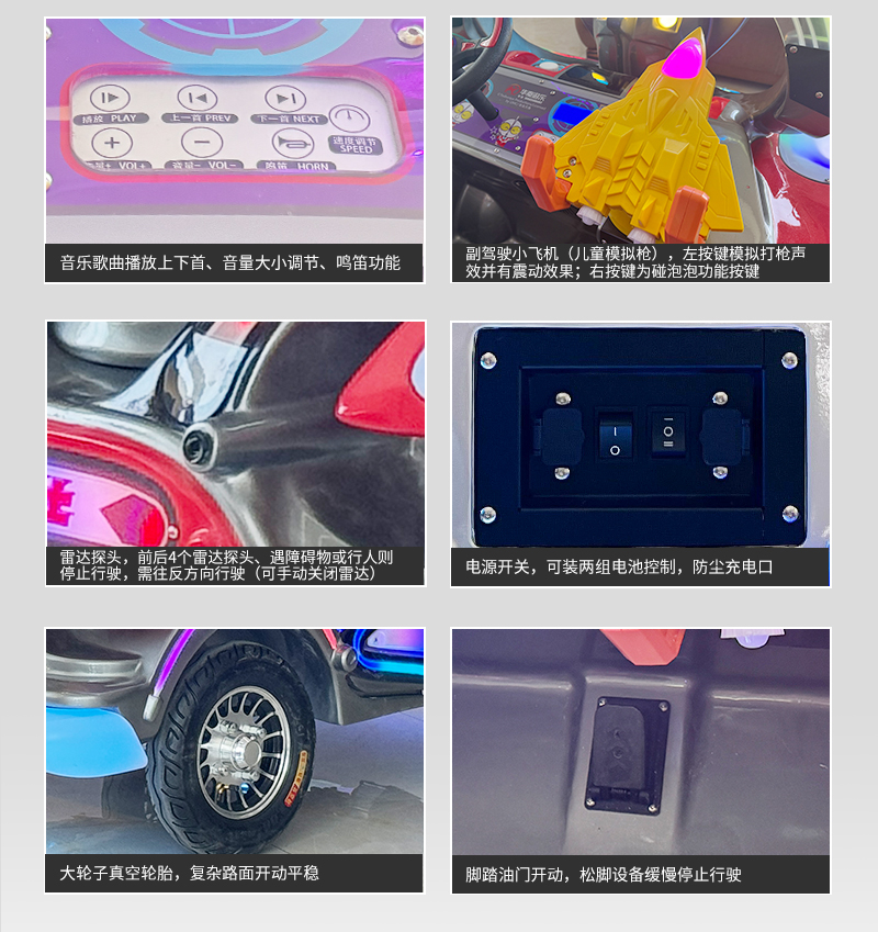 奥特勇士_09.jpg
