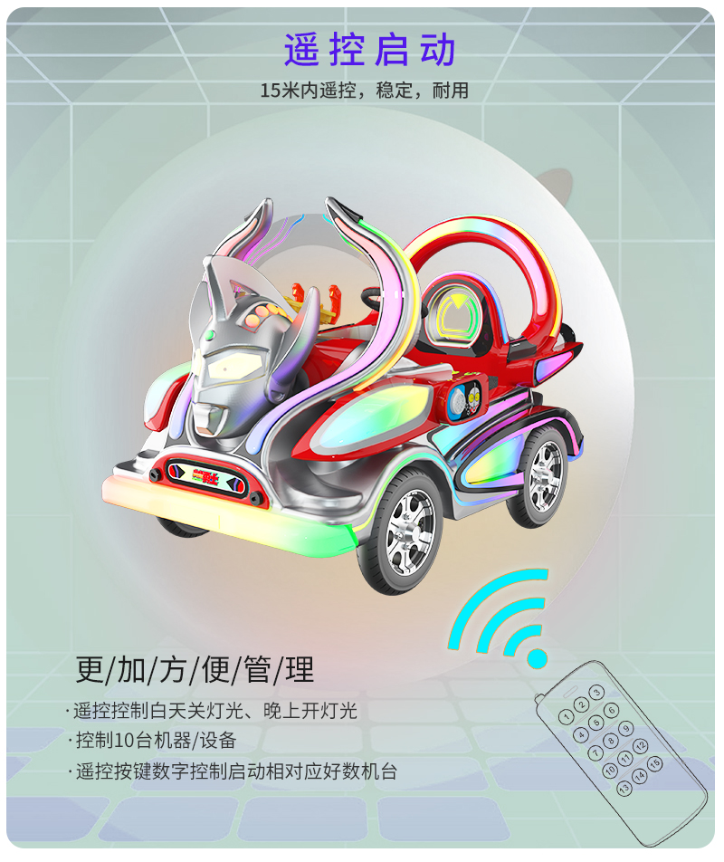 奥特勇士_13.jpg