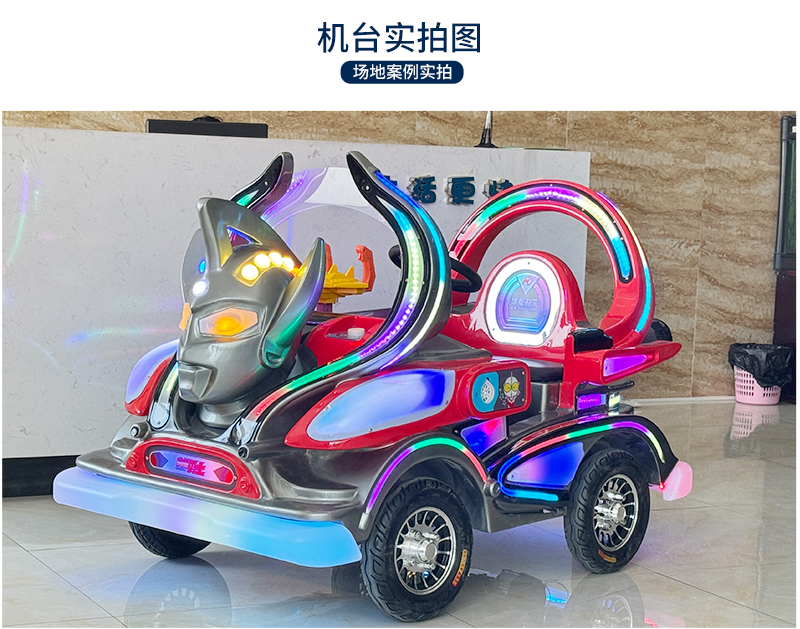 奥特勇士_20.jpg