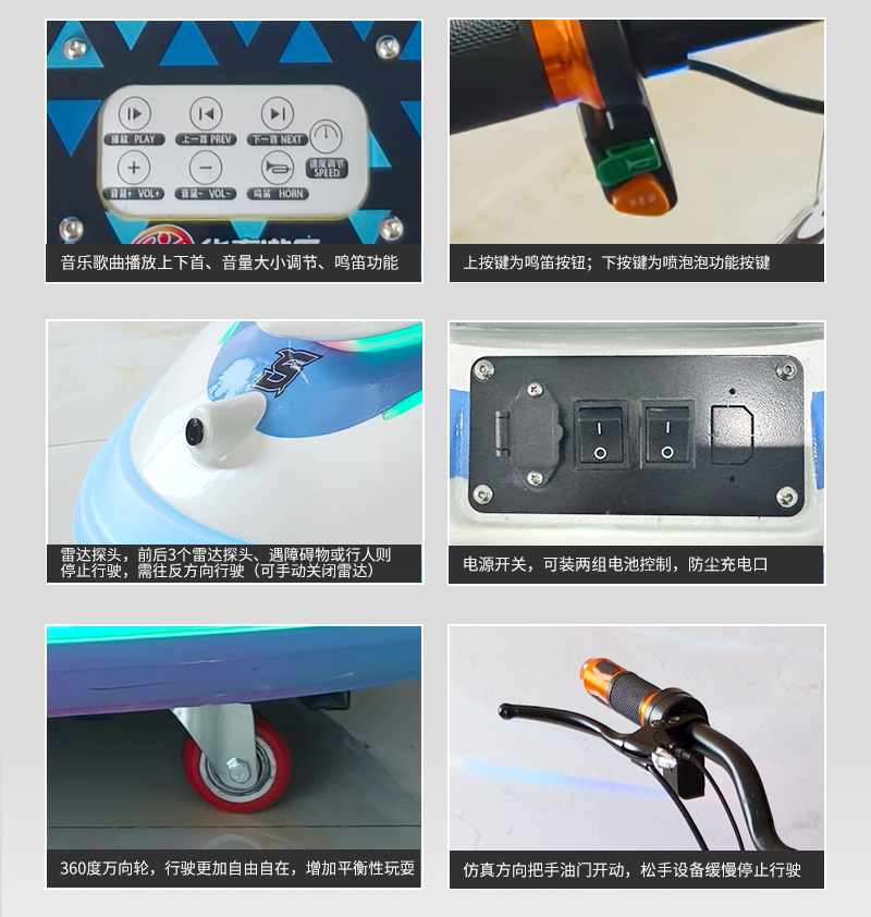 摩托艇二代_09.jpg