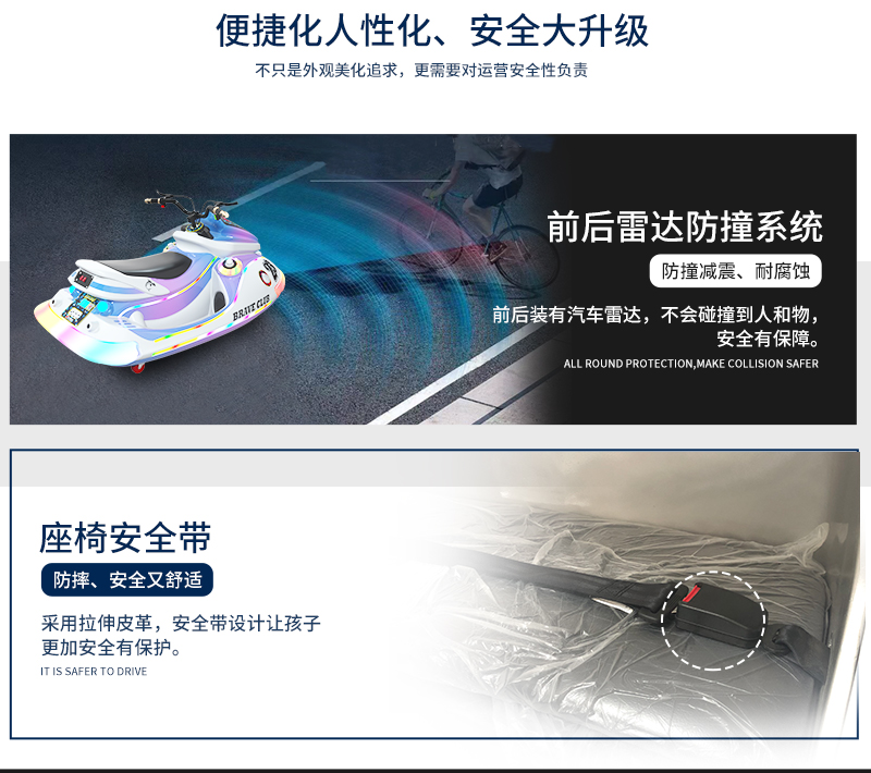 摩托艇二代_17.jpg