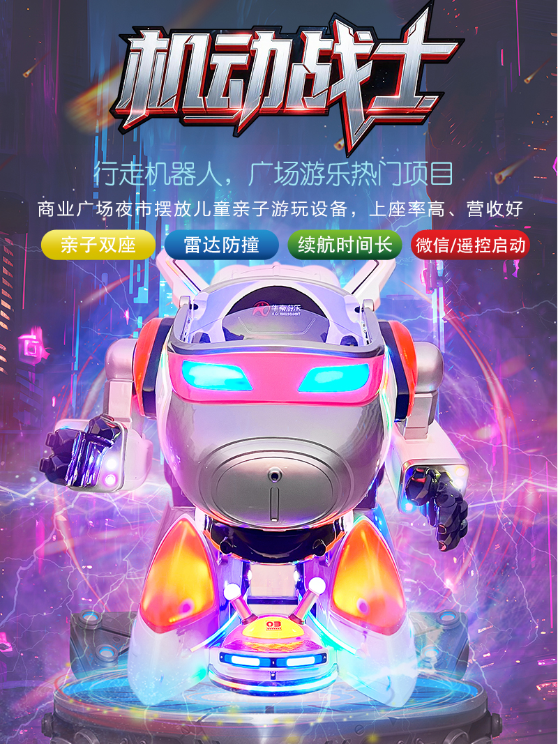 机动战士_01.jpg